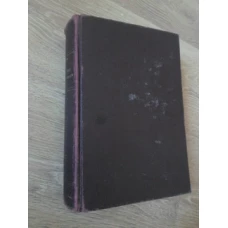 DICTIONNAIRE FRANCAIS-ROUMAIN