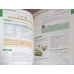 GRAMMAIRE ET EXPRESSION, FRANCAIS 6e