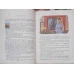 LECTURES ACTIVES COMPTE RENDU DE LECTURE
