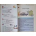 LIMBA FRANCEZA MANUAL PENTRU CLASA A IV-A