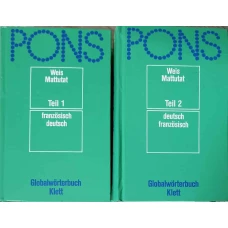 PONS GLOBALWORTERBUCH WEIS MATTUTAT FRANZOSISCH DEUTSCH, DEUTSCH FRANZOSISCH VOL.1-2