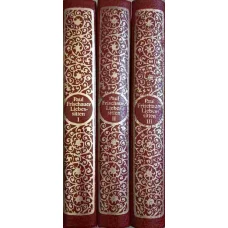 DIE LIEBESSITTEN DER VOLKER VOL.1-3 (OBICEIURILE DE IUBIRE ALE OAMENILOR)