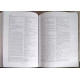 RUMANISCH - DEUTSCHES WORTERBUCH VOL.1 A-C
