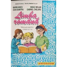 LIMBA ROMANA. MANUAL PENTRU CLASA A V-A