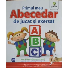 PRIMUL MEU ABECEDAR DE JUCAT SI EXERSAT (CARIOCA LIPSA)