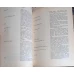 CONFERINTELE ACADEMIEI ROMANE. BIBLIA LUI PETRU PAVEL ARON (1760-1761), UNICA TRADUCERE A VULGATEI IN LIMBA ROMANA