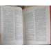 DICTIONAR EXPLICATIV SI ENCICLOPEDIC AL LIMBII ROMANE