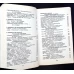 DICTIONAR PERSONAJE LITERARE PENTRU ELEVI - CLASELE V-XII