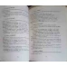 DIFICULTATI SI CONFUZII IN ANALIZA GRAMATICALA. TESTE SI REZOLVARI