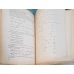 LIMBA ROMANA GRAMATICA, MANUAL PENTRU CLASA A VIII-A