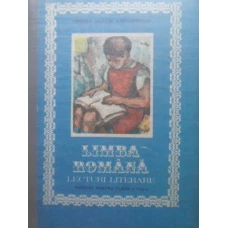 LIMBA ROMANA LECTURI LITERARE MANUAL PENTRU CLASA A VIII-A