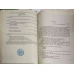 LIMBA ROMANA. MANUAL PENTRU CLASA A VI-A