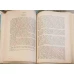 LIMBA SI LITERATURA ROMANA, MANUAL PENTRU CLASA A XII-A
