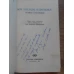SCRIERI LINGVISTICE (CU DEDICATIA LUI ION POPESCU-SIRETEANU)