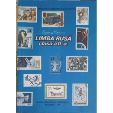 LIMBA RUSA, CLASA A II-A