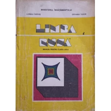 LIMBA RUSA, MANUAL PENTRU CLASA A XII-A