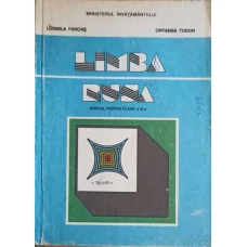 LIMBA RUSA, MANUAL PENTRU CLASA A XI-A