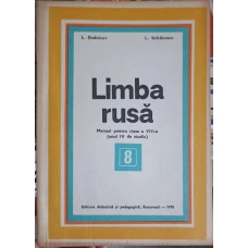 LIMBA RUSA, MANUAL PENTRU CLASA A VIII-A (ANUL IV DE STUDIU)