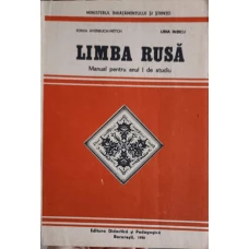 LIMBA RUSA, MANUAL PENTRU ANUL I DE STUDIU