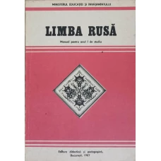 LIMBA RUSA. MANUAL PENTRU ANUL I DE STUDIU