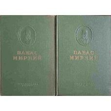 SCRIERI ALESE VOL.1-2 (IN LB. UCRAINEANA)
