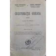 CRESTOMATIE GREACA PENTRU CLASA VII LICEALA