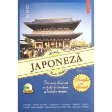 LIMBA JAPONEZA, SIMPLU SI EFICIENT (CD INCLUS)