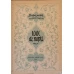 1001 DE NOPTI BASME ARABE VOL.2