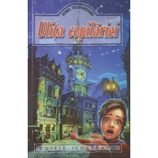 ULITA COPILARIEI