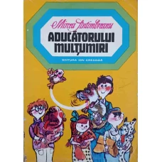 ADUCATORULUI MULTUMIRI