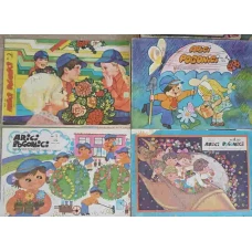 REVISTA ARICI POGONICI 4 NUMERE: 3/1978, 4/1979, 5/1978, 6/1977