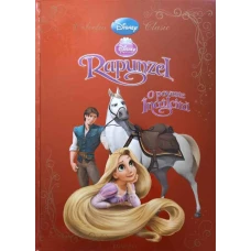 COLECTIA DISNEY CLASIC. RAPUNZEL, O POVESTE INCALCITA