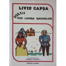 POEZII DIN LUMEA BASMELOR (VERSURI PENTRU COPII)