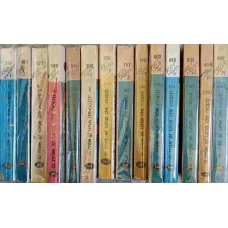 O MIE SI UNA DE NOPTI VOL.1-14 BPT