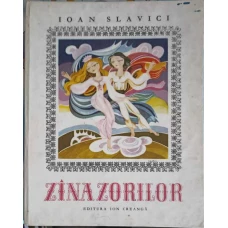 ZANA ZORILOR. ILUSTRATRII DE SIRBU NICOLAE