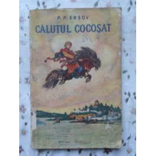 CALUTUL COCOSAT