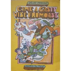 CINE A GASIT VISE FRUMOASE