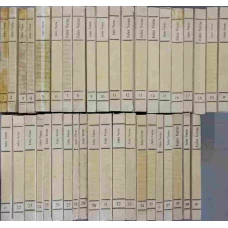 COLECTIA ORIGINALA JULES VERNE VOL.1-40 COMPLETA, EDITURA ION CREANGA