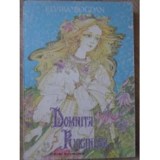 DOMNITA RUXANDRA. ILUSTRATII DE ELENA BOARIU OPRIS