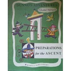 DUNNO'S ADVENTURES. PREPARATIONS FOR THE ASCENT
