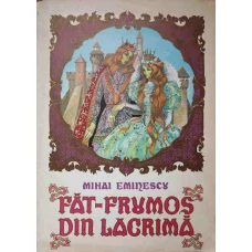 FAT-FRUMOS DIN LACRIMA. ILUSTRATII DE PETRE VULCANESCU
