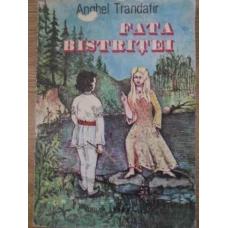 FATA BISTRITEI