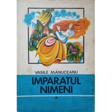 IMPARATUL NIMENI. ILUSTRATII DE NICOLAE SIRBU