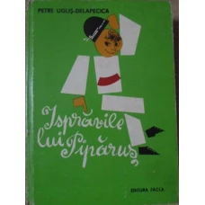 ISPRAVILE LUI PIPARUS. EDITIE ILUSTRATA DE NICOLAE HILOHI