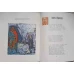 LEGENDE ISTORICE. ILUSTRATII DE GYORGY MIHAIL