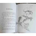 MORE SHORT STORIES FOR CHILDREN