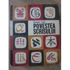 POVESTEA SCRISULUI