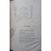 POVESTI CU VRAJITORI SI ZINE