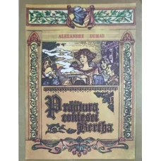 PRAJITURA CONTESEI BERTHA (LA BOUILLIE DE LA CONTESSE BERTHE)