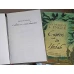 SET 2 CARTI: CALATORIE IN A CINCEA DIMENSIUNE. CAPTIVI IN YADAH